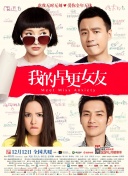 好姐妹1